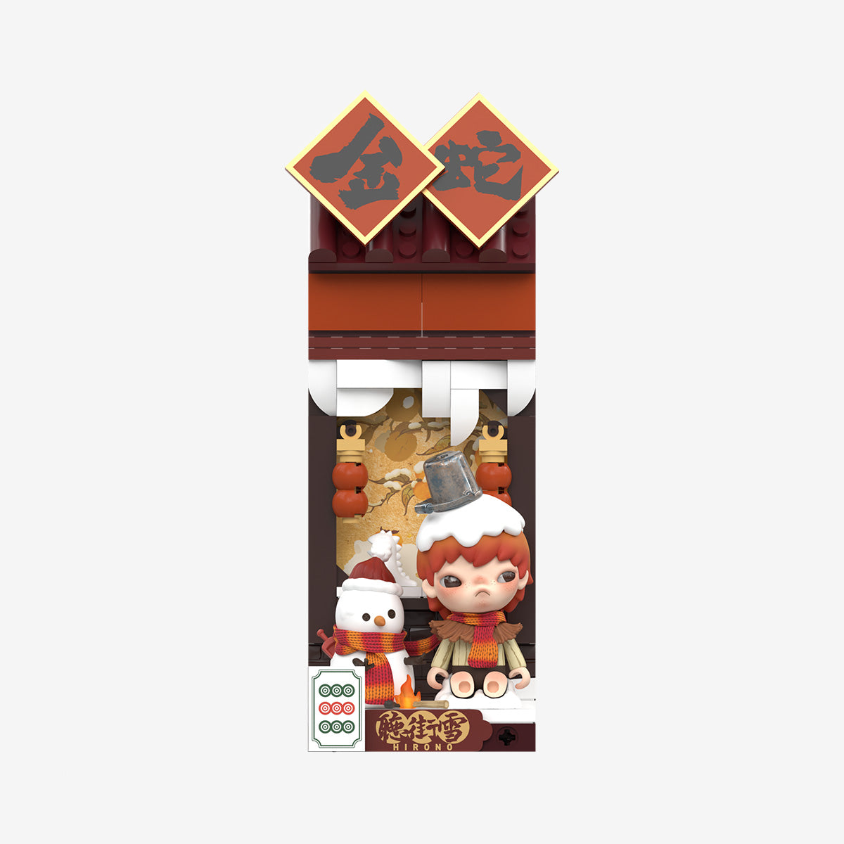 【Sale】Wealthy Snake's New Year Celebration - Fortunate Hand Series Block Figures