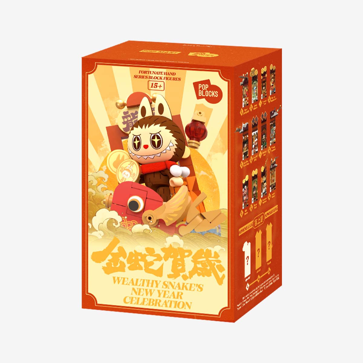 【Sale】Wealthy Snake's New Year Celebration - Fortunate Hand Series Block Figures