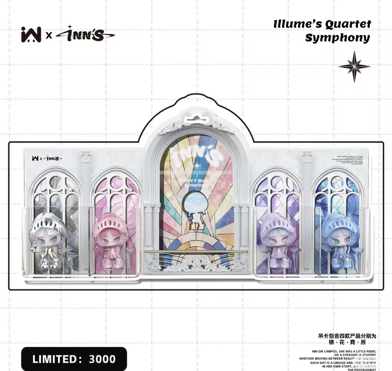 INN'S V2 Symphony of Illusion and Reality Mini Beans Series PVC Blind Bag Figures【INN】