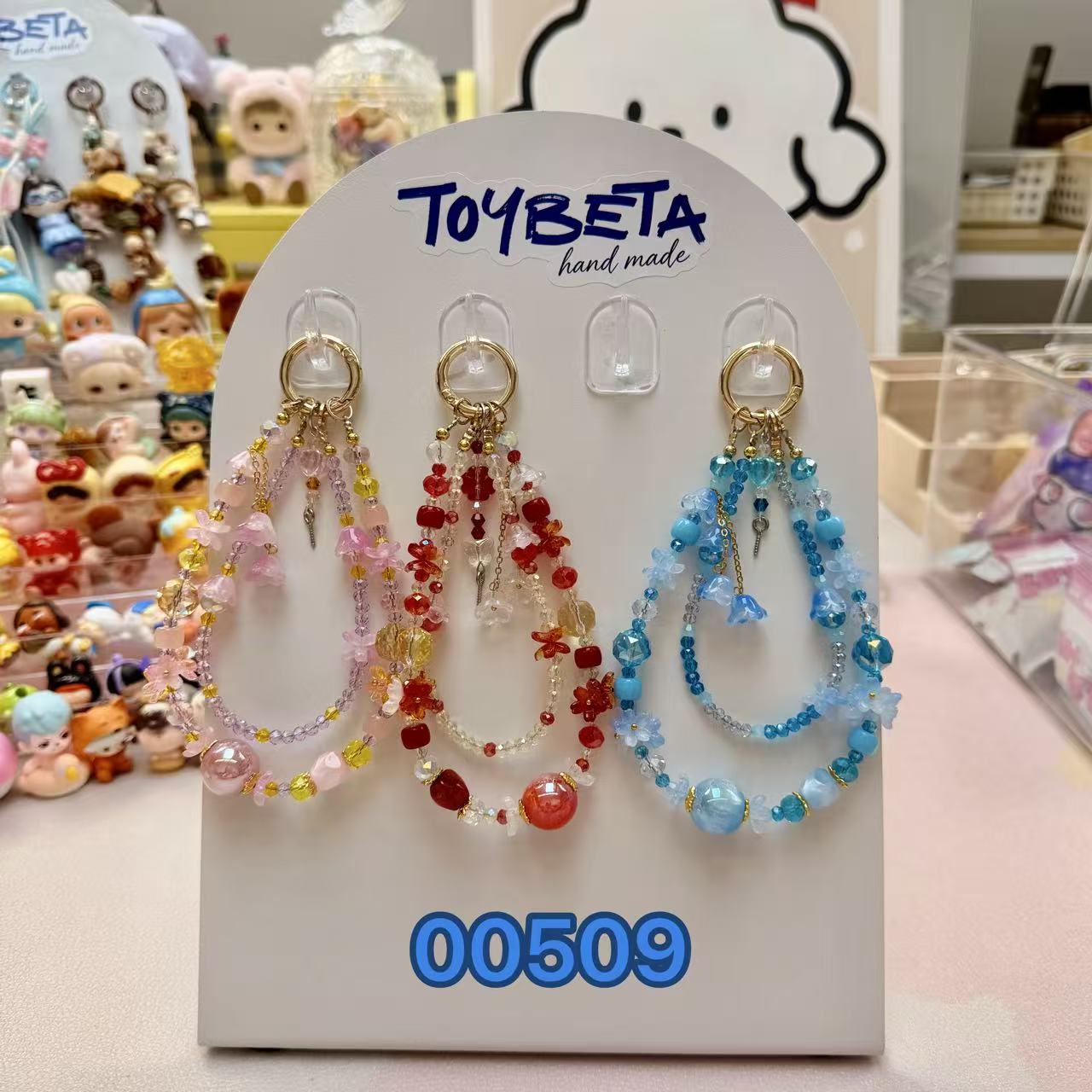 005. DIY Crystal Keychain【LIVE Streaming ONLY】