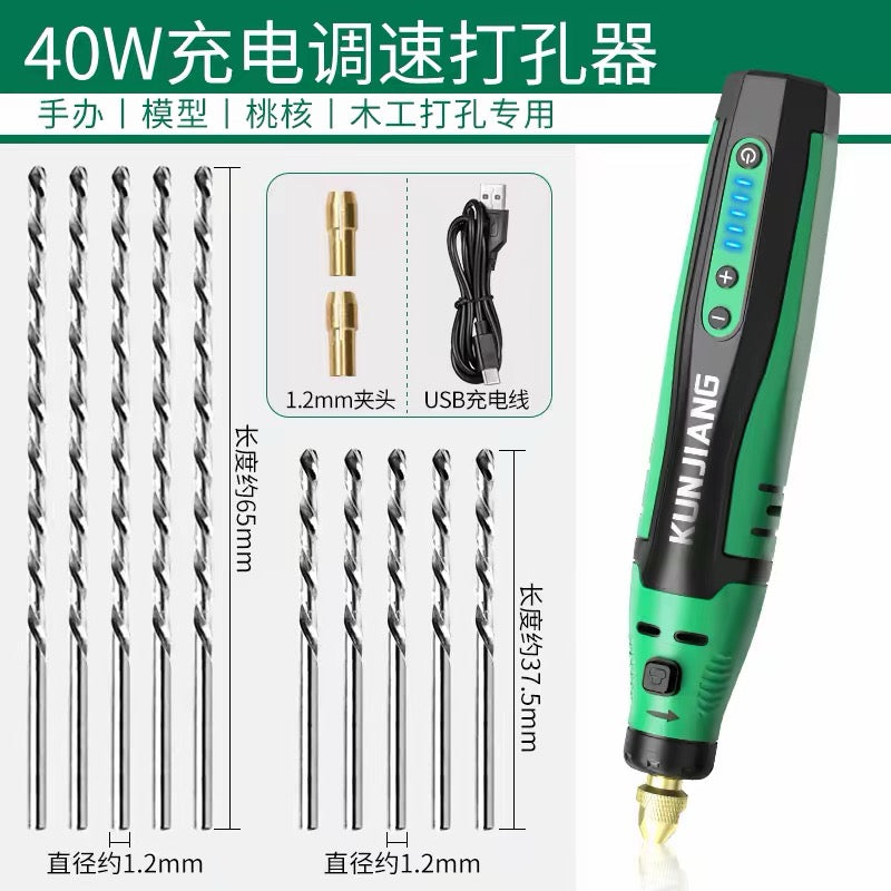 40W Cordless Variable Speed Punch Drill-PLEASE ORDER SEPARATELY