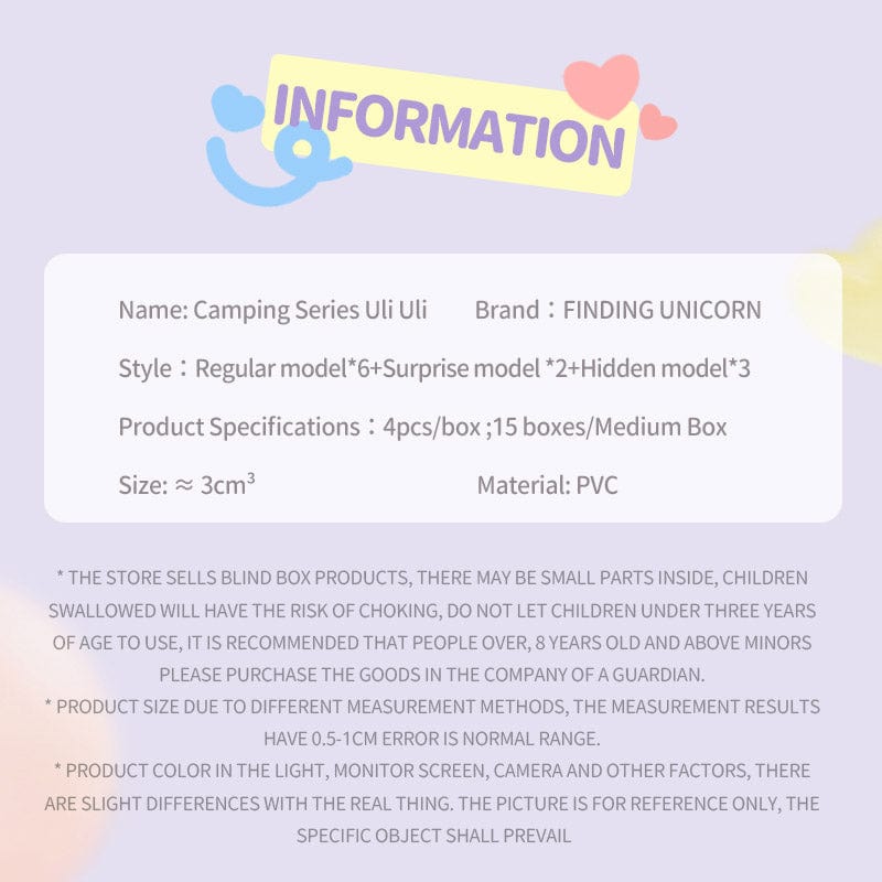 【F.UN】Uli Uli Camping Series Beans Blind Box