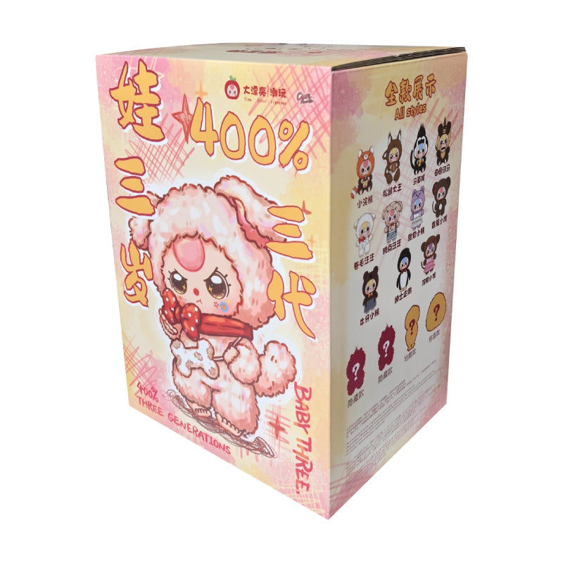 【Sale】Baby Three-400% V3 Plush Blind Box【BB3】