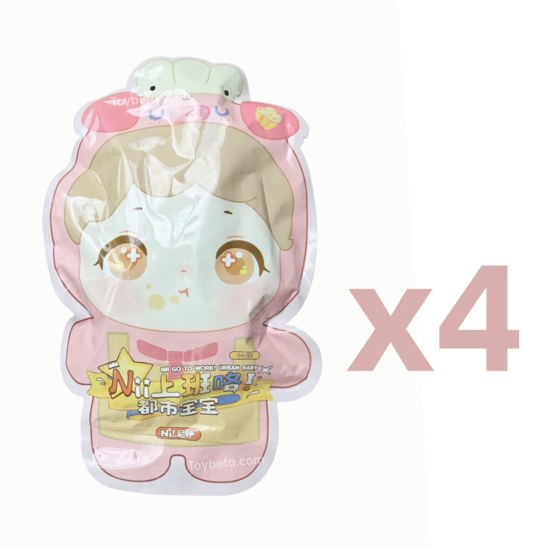 NII Go To Work! Urban Baby Series Blind Bag