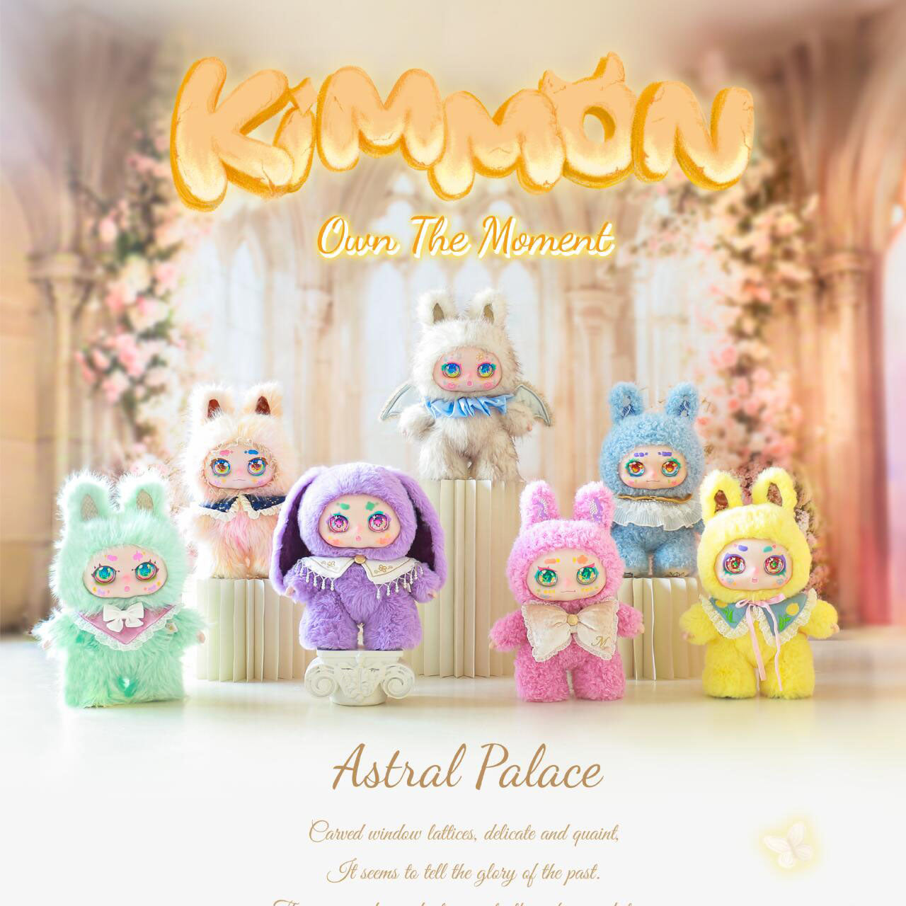 【Sale】MIMON 400% Own The Moment Series Plush Blind Box【NAYANAYA】