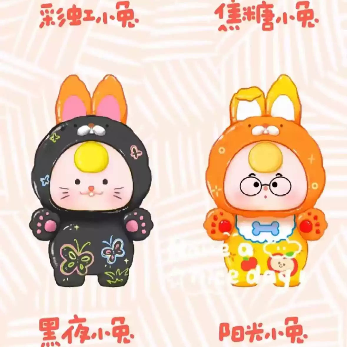 Baby Three-Dopamine Rabbit Cute Series Bean Blind Box【BB3】