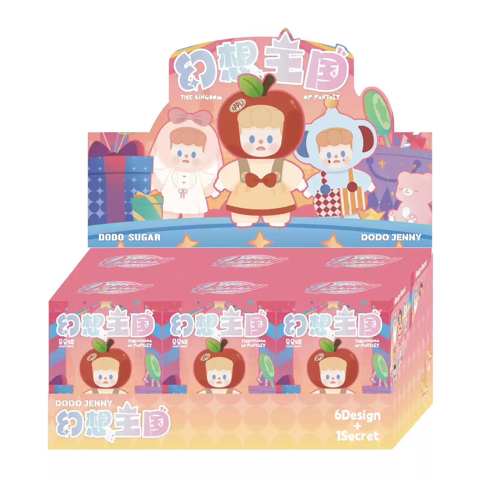 【BOGO】DoDo Jenny The King Of Fantasy Series Plush Blind Box【DODO Sugar】