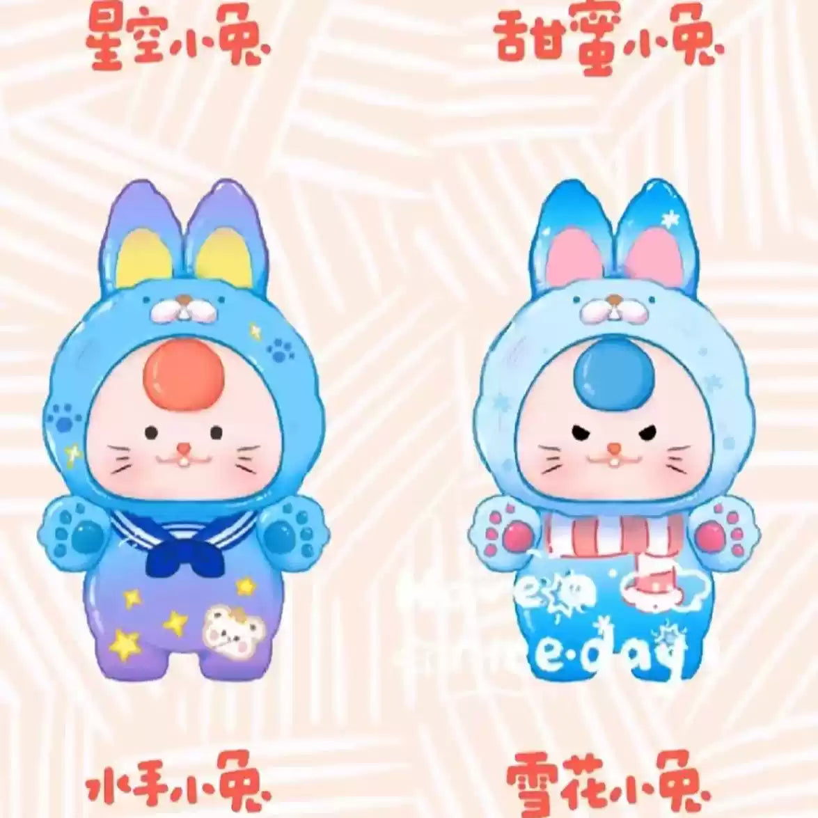 Baby Three-Dopamine Rabbit Cute Series Bean Blind Box【BB3】