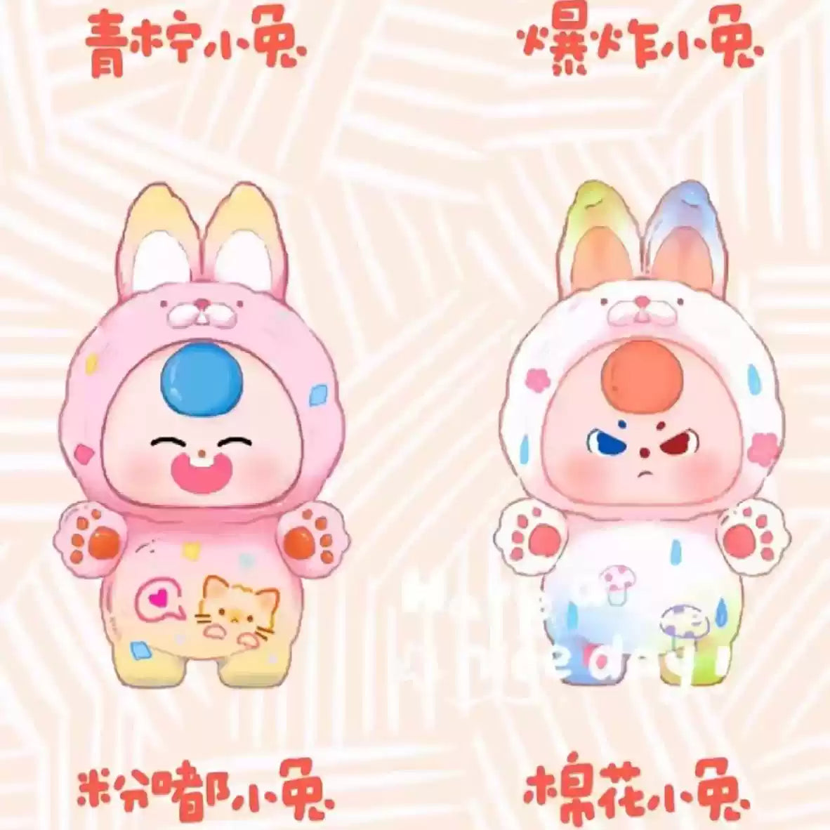 Baby Three-Dopamine Rabbit Cute Series Bean Blind Box【BB3】