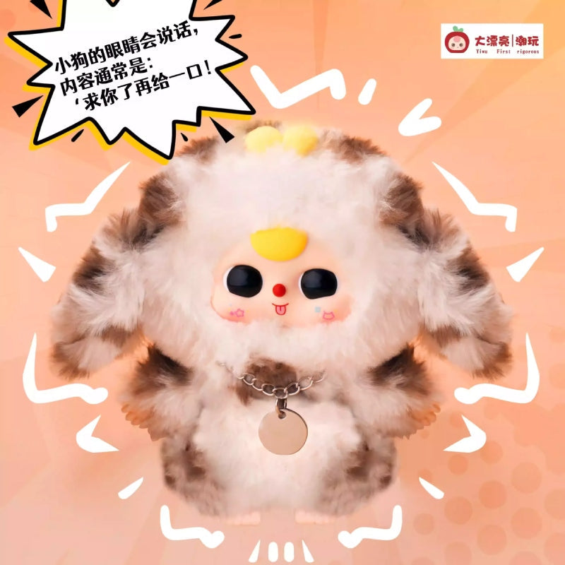 Baby Three-The Plush Blind Box Of Cat And Dog