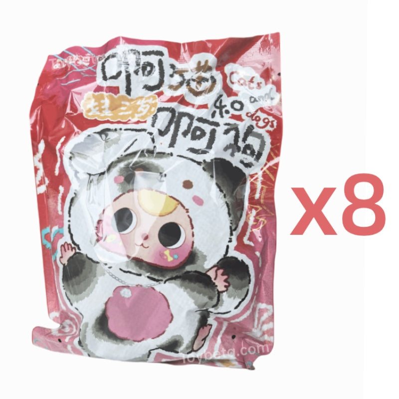Baby Three-The Plush Blind Box Of Cat And Dog
