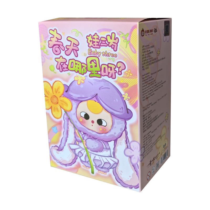 Baby Three -‘Where‘s Spring?’ Series Plush Blind Box【BB3】