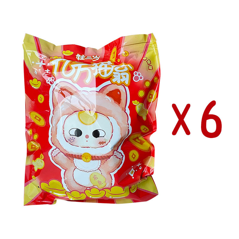 Baby Three Billionaire Cat Series Plush Blind Box【BB3】