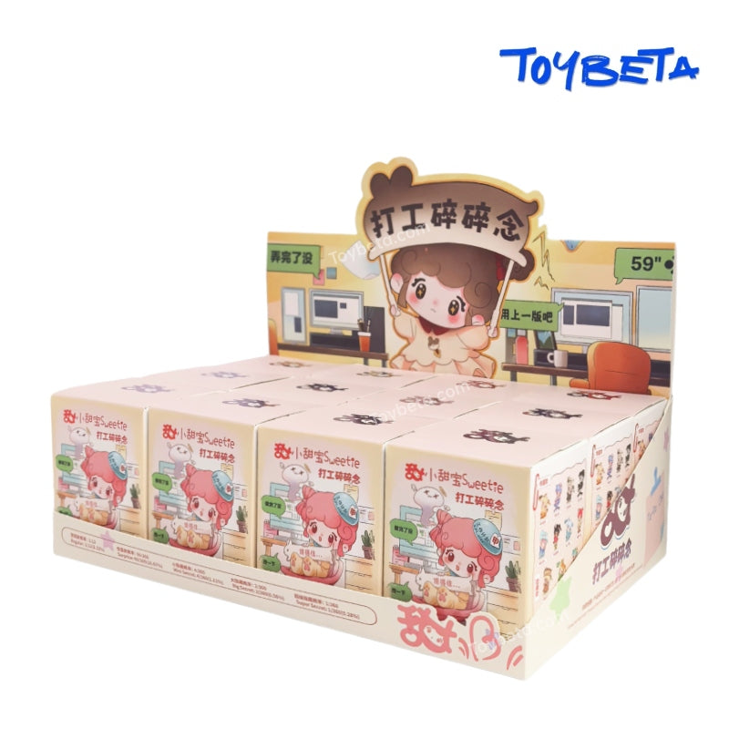 Sweetie·Workday Ramblings Series Mini Figures Blind Box 2PC