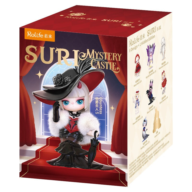 【Sale】Suri Mystery Castle Series Blind Box