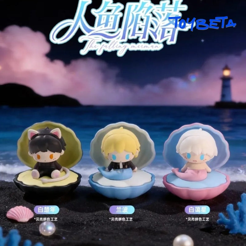 Mermaid Fallen In The Illusory Sea Of Fireflies Series Beans Blind Box 【DODO Sugar】