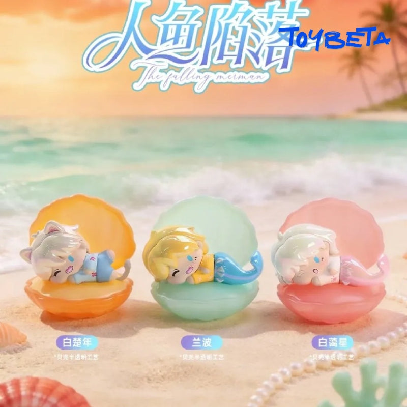 Mermaid Fallen In The Illusory Sea Of Fireflies Series Beans Blind Box 【DODO Sugar】