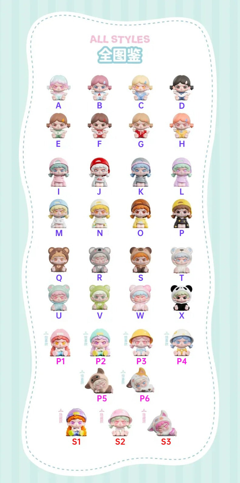 [Make-a-Wish] DORA Daily Outfit Swaps Mili Series Beans Blind Bag