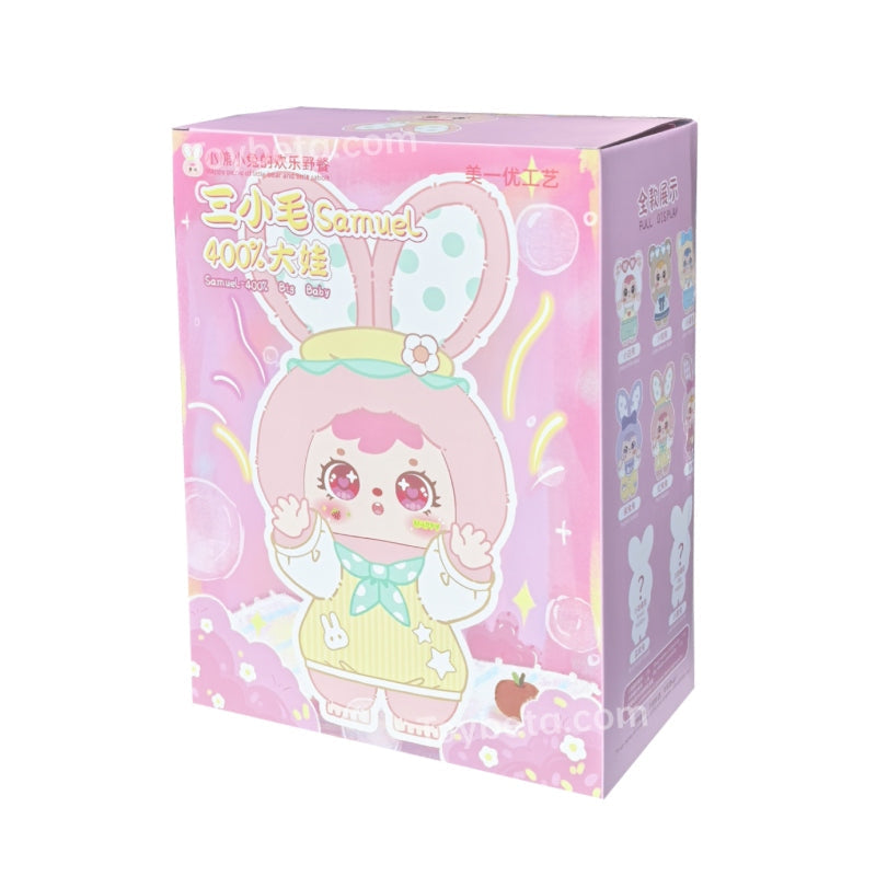 【Sale】Samuel-V2 400% Little Bear And Little Rabbit's Happy Picnic Surprise Blind Box