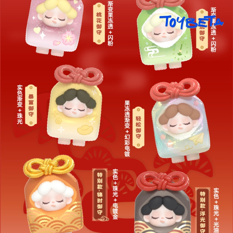 Wendy Beans-V5, Good Luck Has Arrived! Series Blind Bag【DODO Sugar】