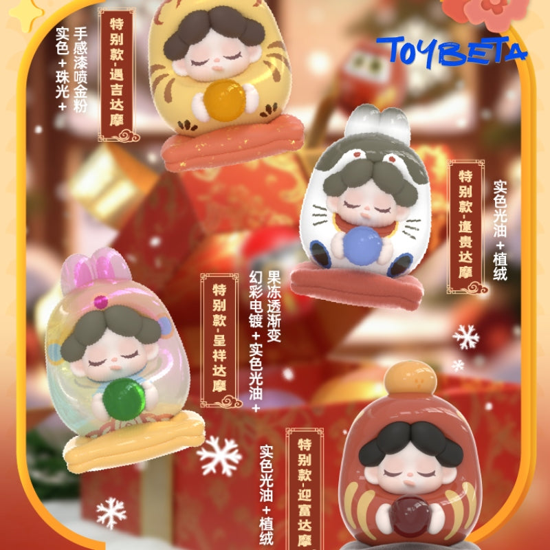 Wendy Beans-V5, Good Luck Has Arrived! Series Blind Bag【DODO Sugar】