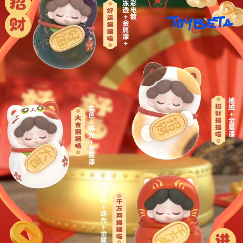 Wendy Beans-V5, Good Luck Has Arrived! Series Blind Bag【DODO Sugar】