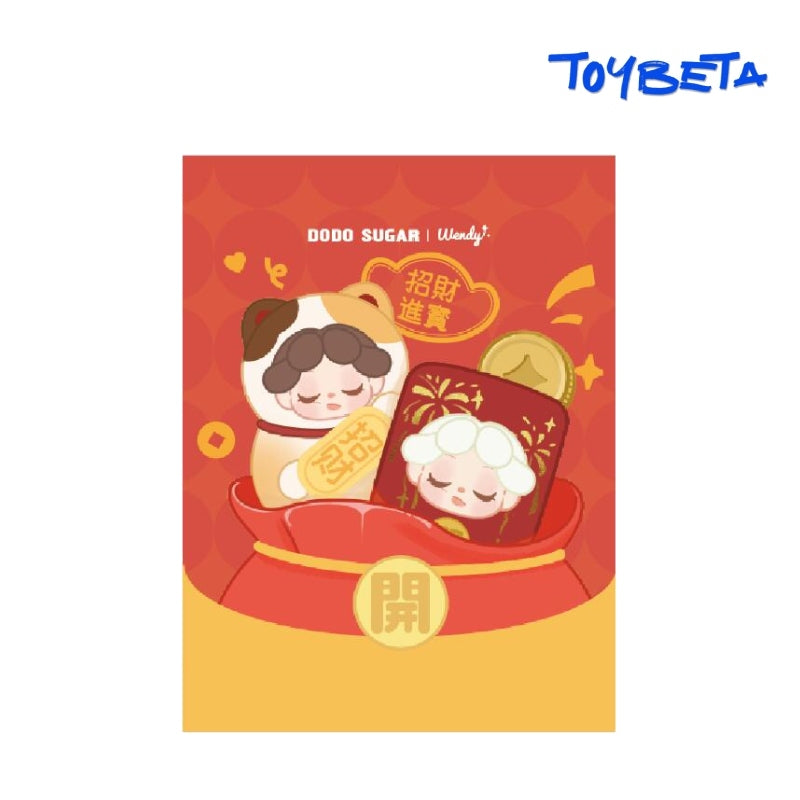Wendy Beans-V5, Good Luck Has Arrived! Series Blind Bag【DODO Sugar】