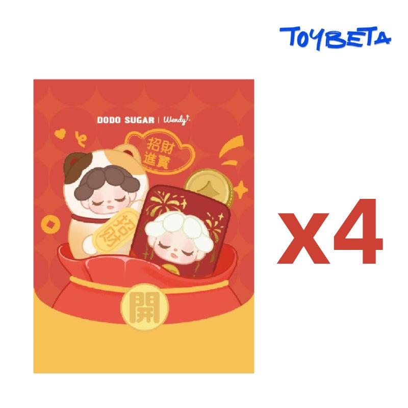 Wendy Beans-V5, Good Luck Has Arrived! Series Blind Bag【DODO Sugar】