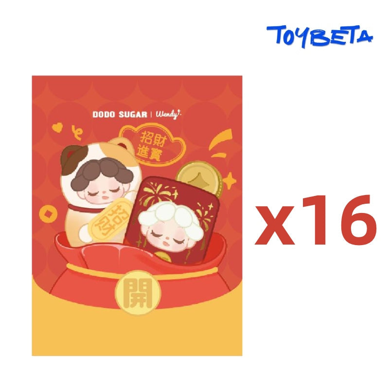 Wendy Beans-V5, Good Luck Has Arrived! Series Blind Bag【DODO Sugar】