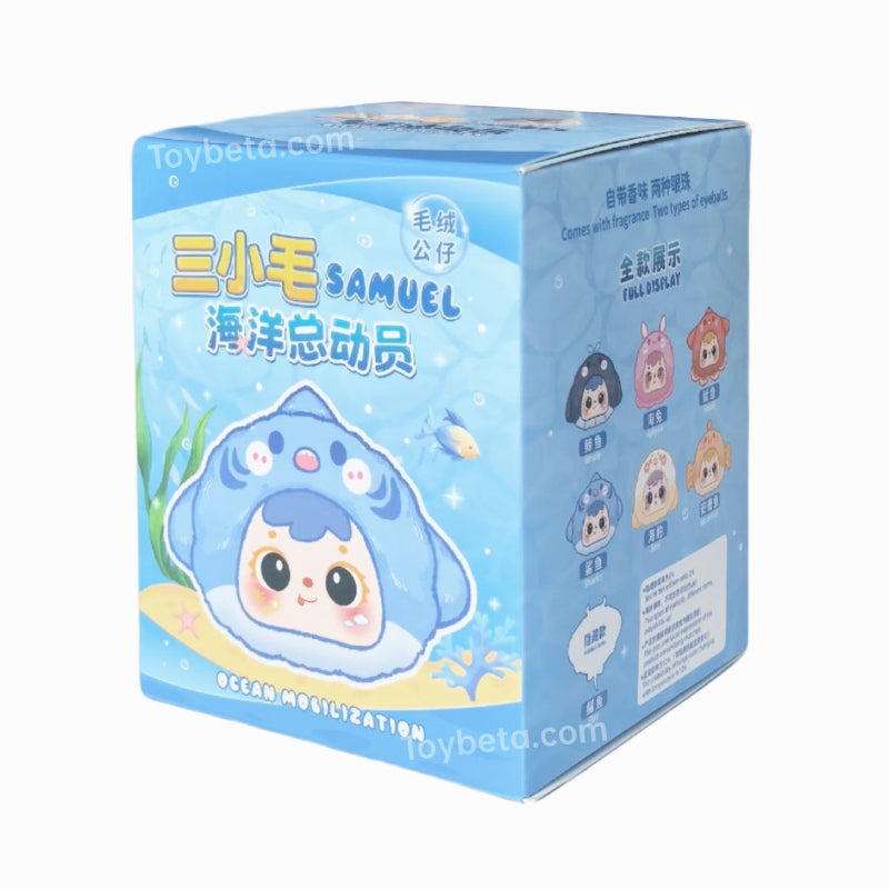 Samuel Ocean Mobilization Pendant Blind Box