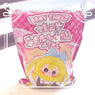 Baby Three Macaron Little Cute Bunny Series-V2  Plush Dolls Blind Box【BB3】
