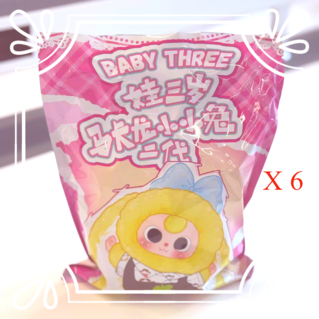 Baby Three Macaron Little Cute Bunny Series-V2  Plush Dolls Blind Box【BB3】
