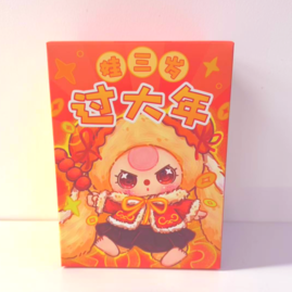 Baby Three New Year Plush Series Blind Box【BB3】
