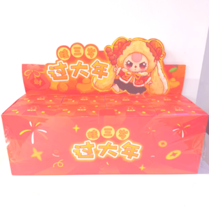 Baby Three New Year Plush Series Blind Box【BB3】