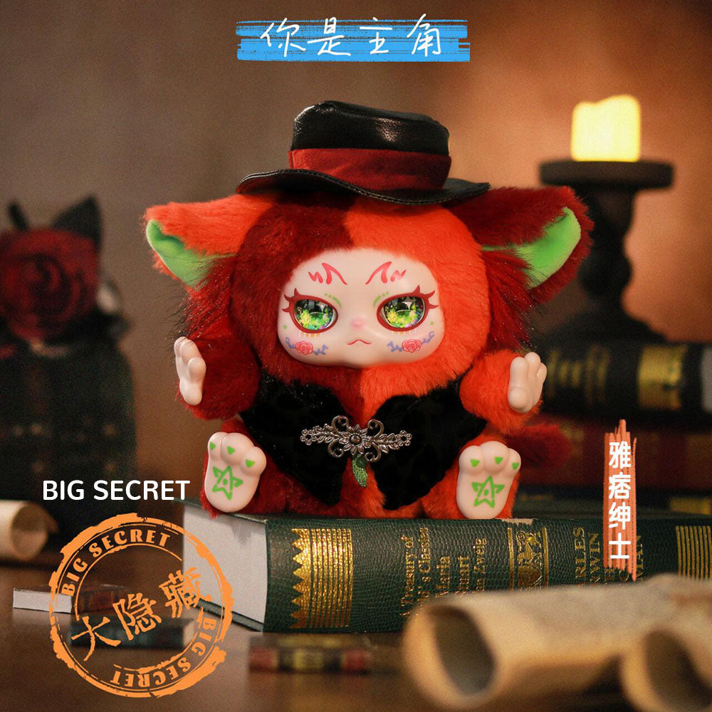 KIMMON You Are The Protagonist Series Plush Blind Box【NAYANAYA】