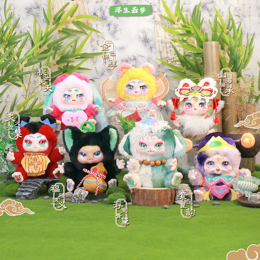 KIMMON Life Passes Like A Dream Plush Blind Box【NAYANAYA】
