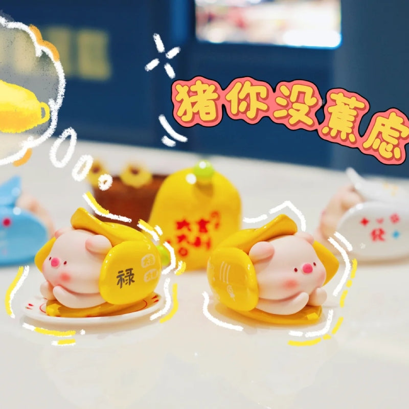 Lucky Banana Piggy Mini Beans Series Blind Box