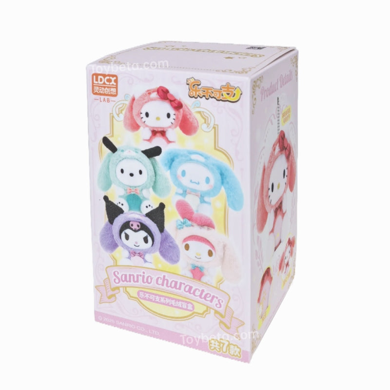 SANRIO Overjoy Plush Series Blind Box