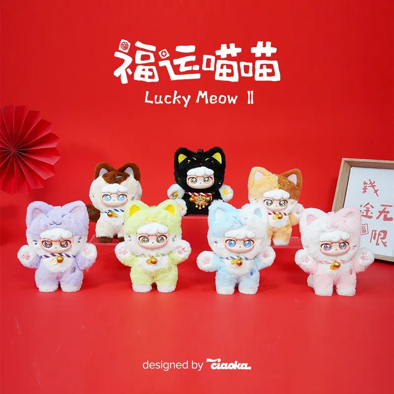 Lucky Meow Good Luck Series Plush Blind Box