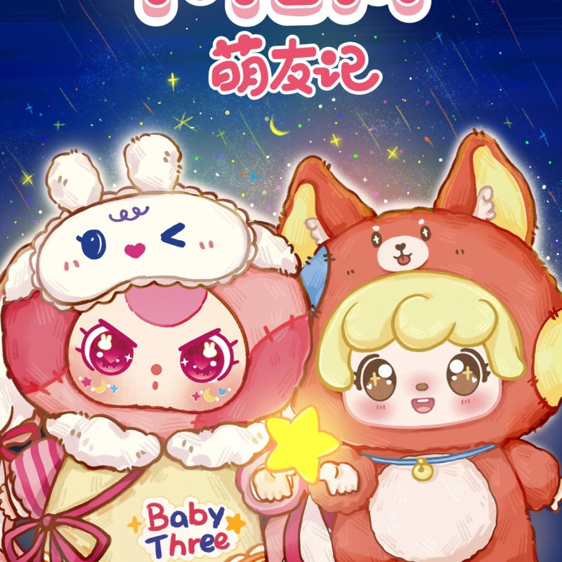 Mia Meng Youji Series Plush Blind Box【BB3】