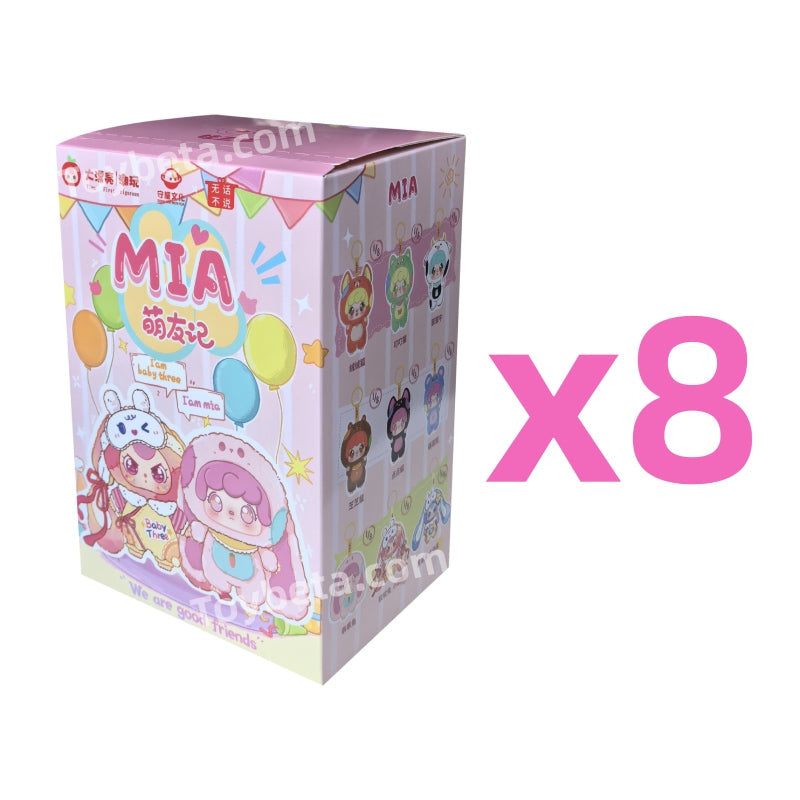 Mia Meng Youji Series Plush Blind Box【BB3】