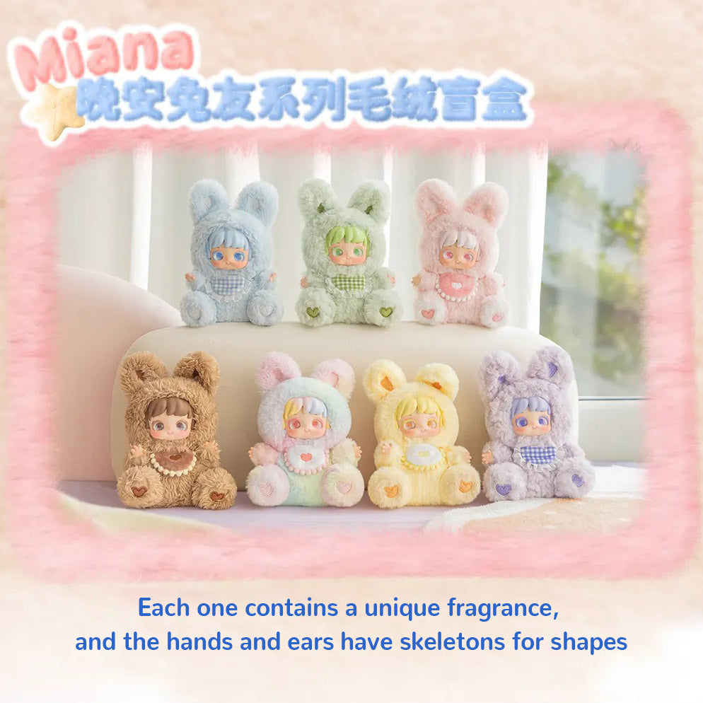 Miana Nighty-night To U Series Plush Blind Box【Jotoys】