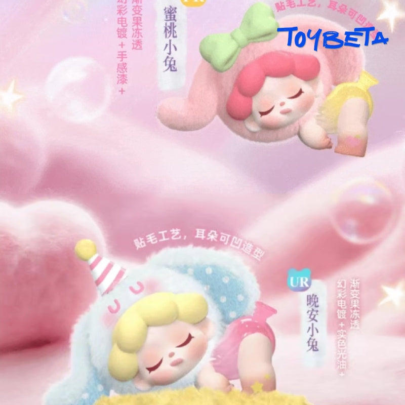Wendy "Dream Adventure" Series Mini Blind Box Figures【DODO Sugar】