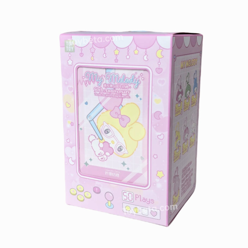 My Melody 50th Anniversary Milk Candy Series Plush Pendant Blind Box