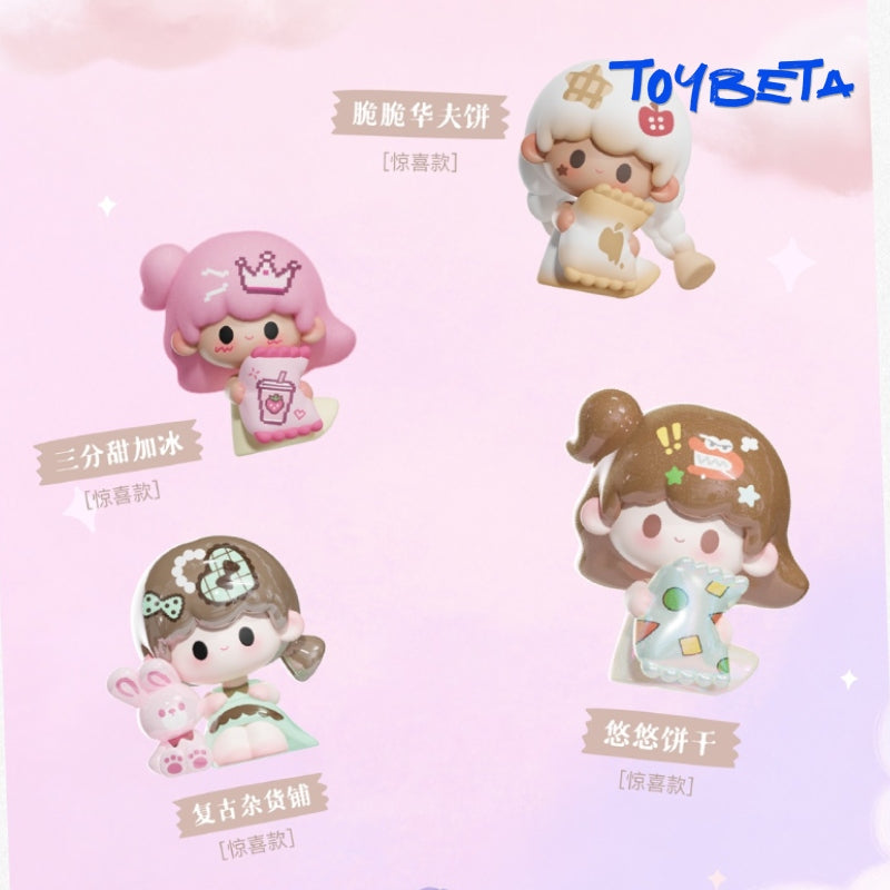 UUTOY-I Need You Series Beans Blind Bag