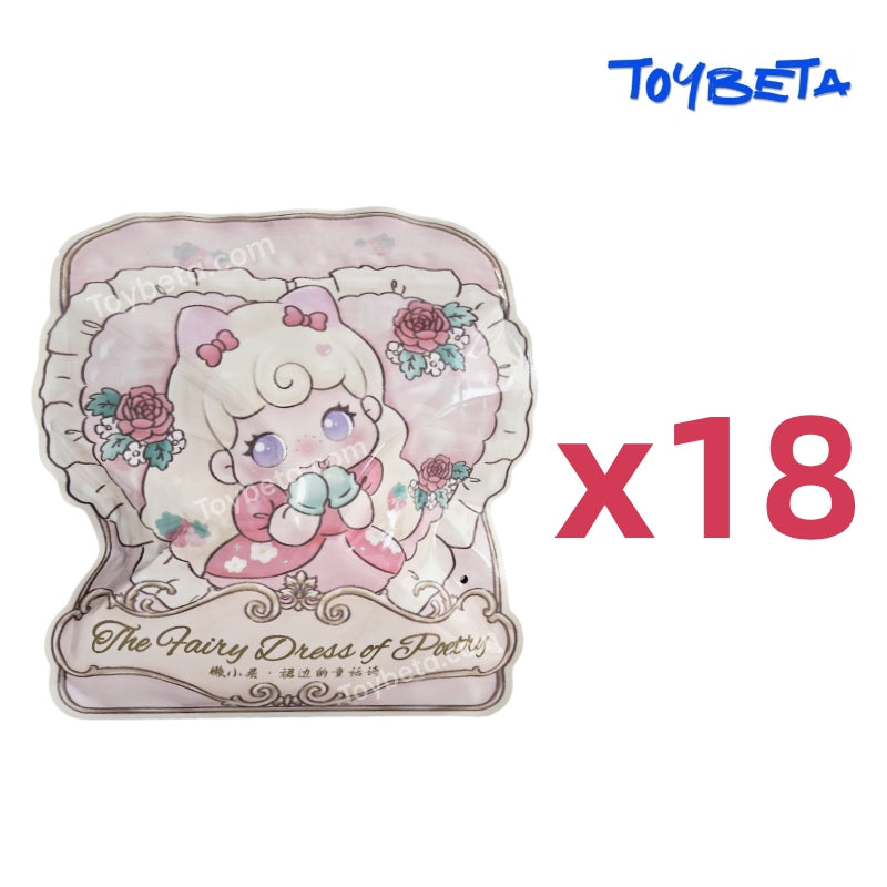 LITTLE LU-The Fairy Dress Of Poetry Series Beans Blind Bag