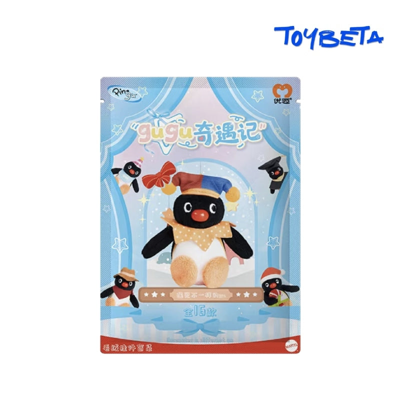 Pingu GuGu Adventure Series Mini Plush Blind Bag