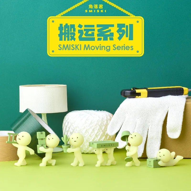 【Sale】Smiski Mini Figure Moving Series Blind Box