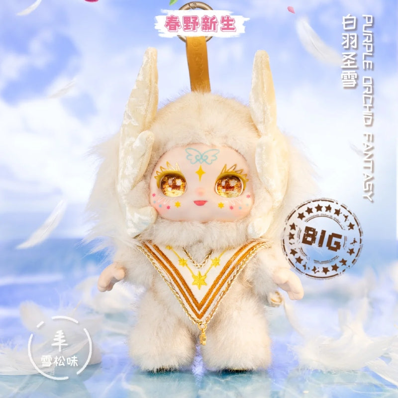 KIMMON 200% Spring New Growth Series Plush Blind Box【NAYANAYA】