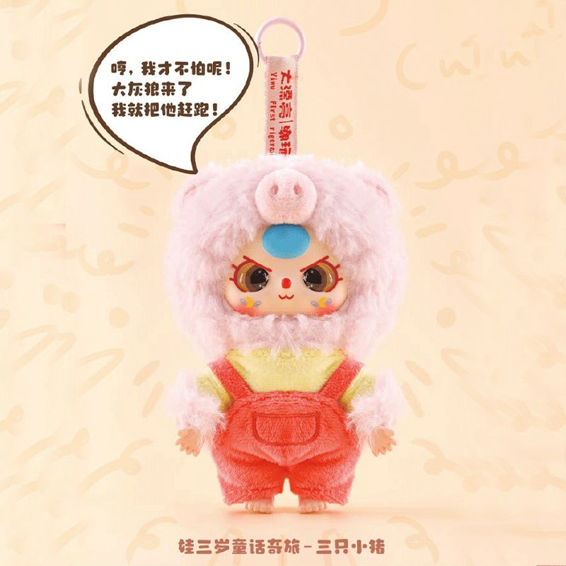 Baby Three-Children's Wonderland Plush Blind Box【BB3】
